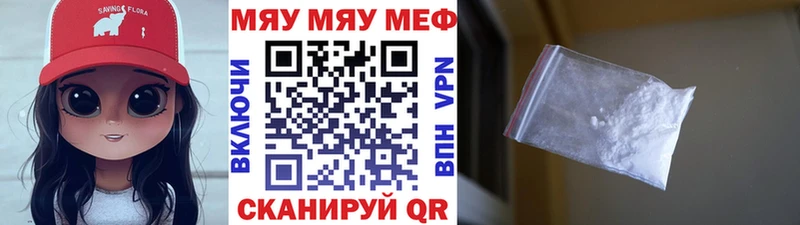 Продажа наркотиков Тара МЕТАДОН  Меф  Гашиш 