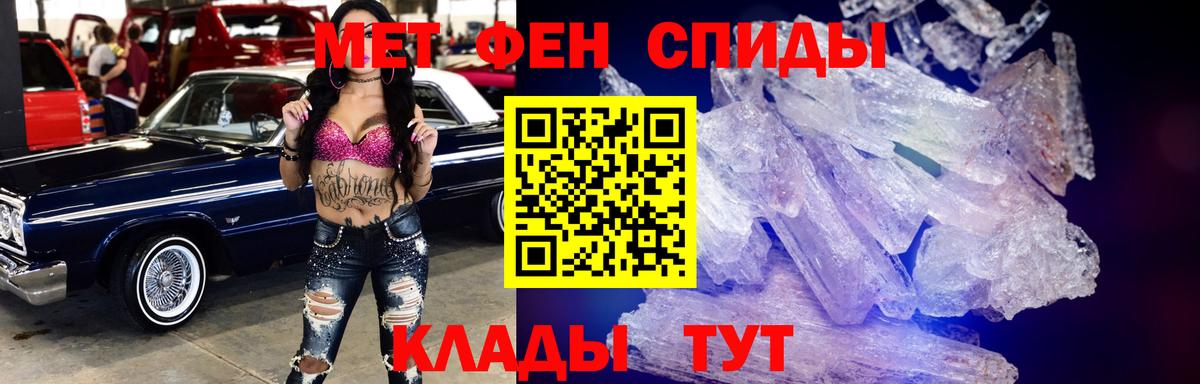 Амфетамин Розовый Тара