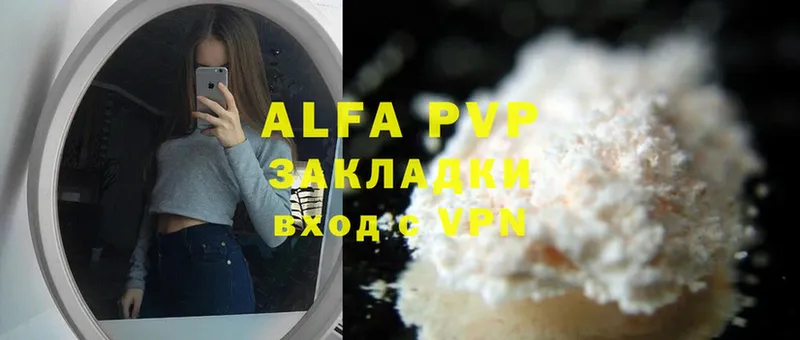 Alfa_PVP Crystall  где можно купить наркотик  Тара 