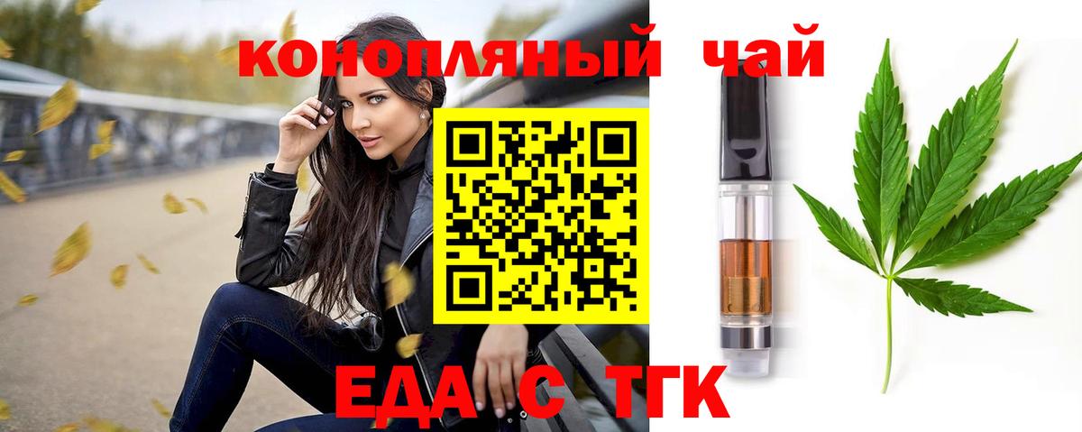 Тара  Canna-Cookies марихуана  Вход с VPN 