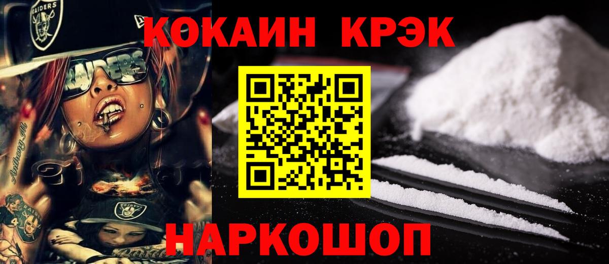 КОКАИН Колумбийский Тара