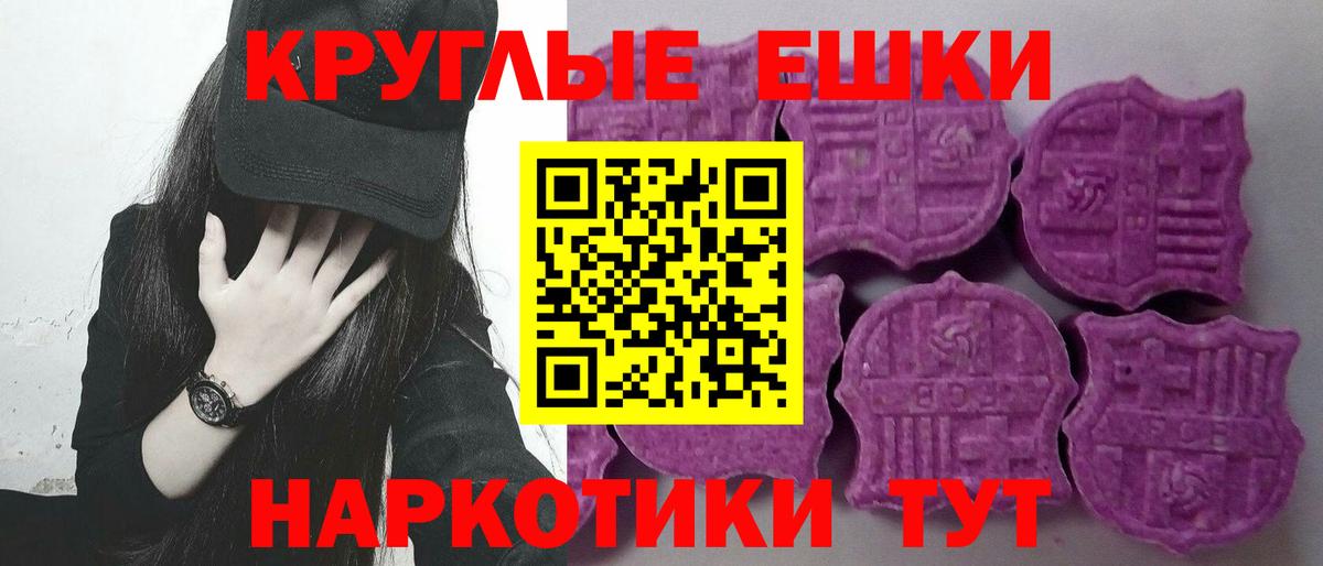 ЭКСТАЗИ mix  Ecstasy Дубай  hydra маркетплейс  Вход с VPN  Тара  Экстази 