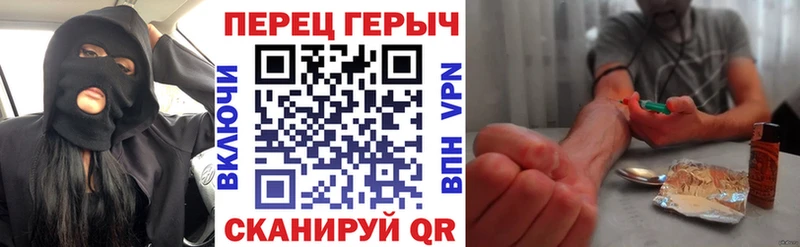Героин гречка  МЕГА как войти  Тара 