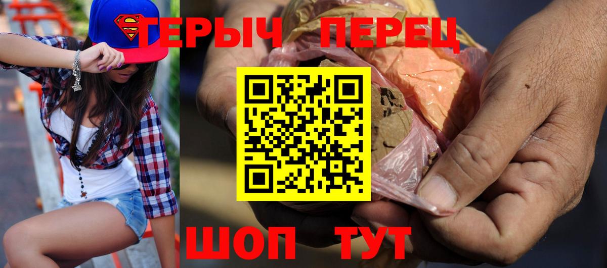 NBOMe Тара