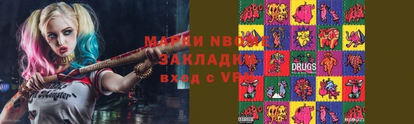наркотики Осинники