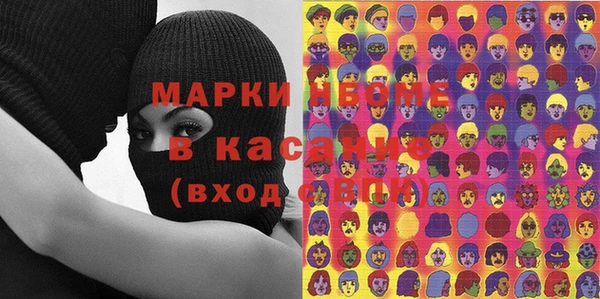 таблы Валуйки