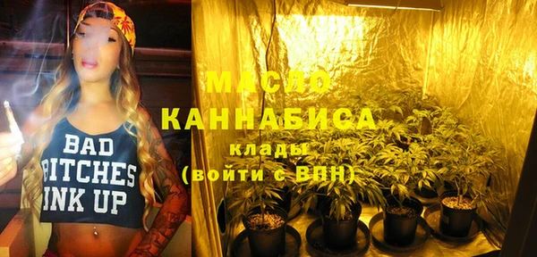 наркотики Осинники