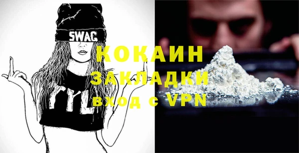 таблы Валуйки