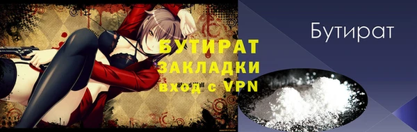 спайс Осташков
