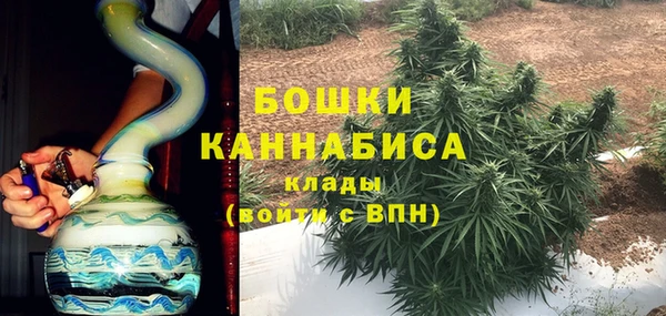 наркотики Осинники