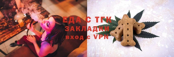 мефедрон VHQ Сретенск