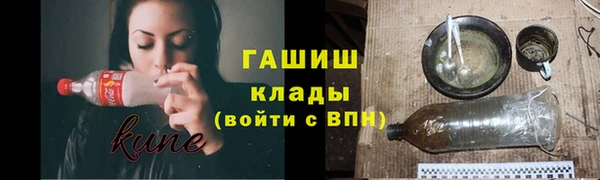 спайс Осташков