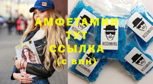 спайс Осташков