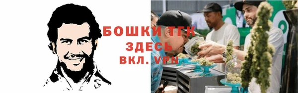 мефедрон мука Богородицк