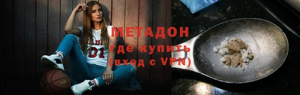 наркотики Осинники
