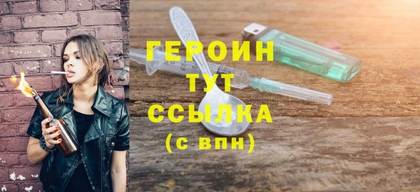 спайс Осташков