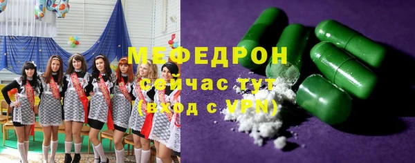 ешки Среднеуральск