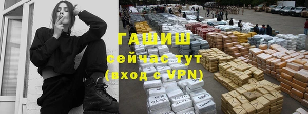 наркотики Осинники