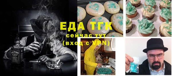 спайс Осташков