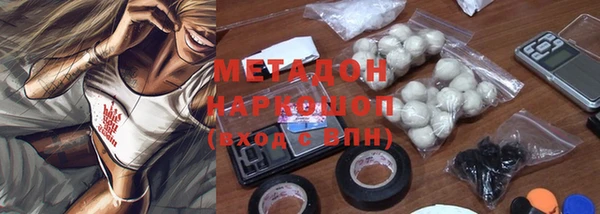 наркотики Осинники