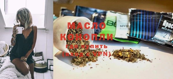 ECSTASY Бутурлиновка