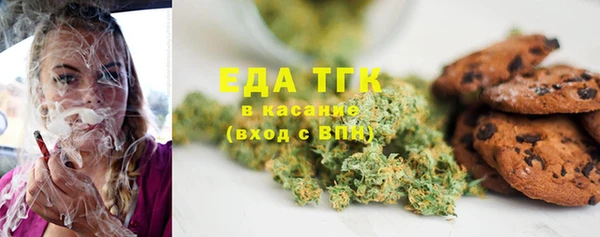 спайс Осташков