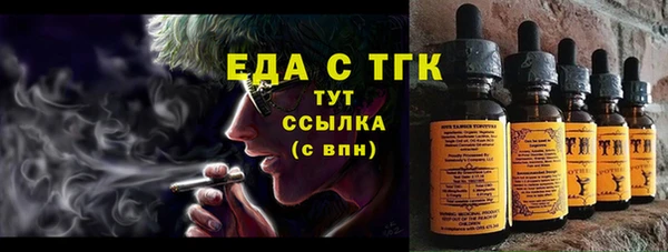 мефедрон Нягань