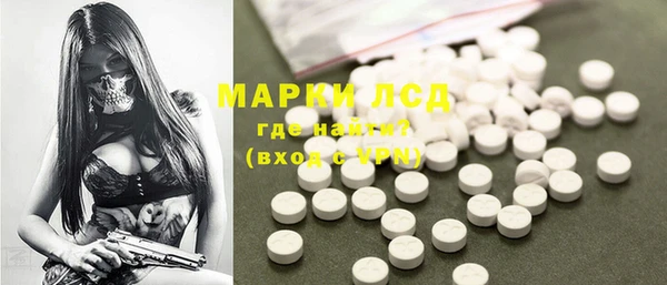 сатива Щучье
