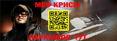 spice Апшеронск