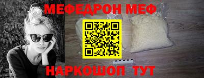 spice Апшеронск