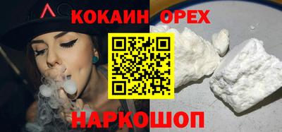 кокс Донской