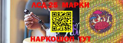 spice Апшеронск