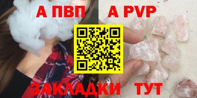 спиды Аргун