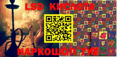 spice Апшеронск