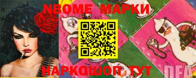 spice Апшеронск