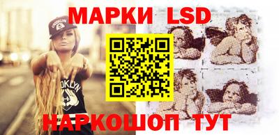 крисы Донецк