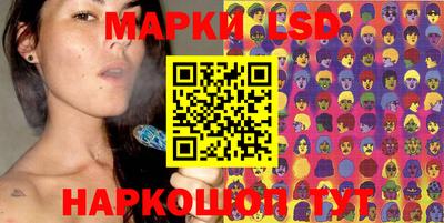 spice Апшеронск