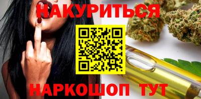крисы Донецк
