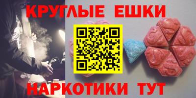 spice Апшеронск