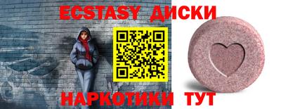 spice Апшеронск