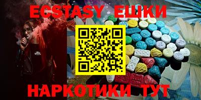 крисы Донецк