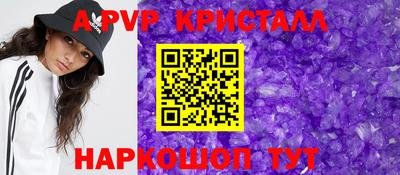 крисы Донецк