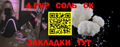 кокс Донской