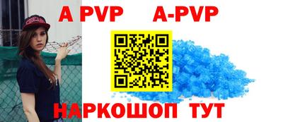 крисы Донецк