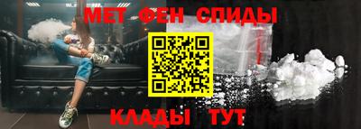 крисы Донецк