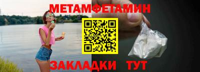 кокаин Апрелевка