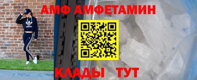 спиды Аргун