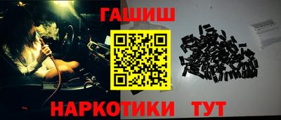 крисы Донецк