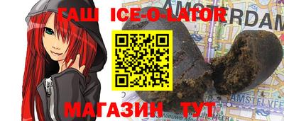 крисы Донецк