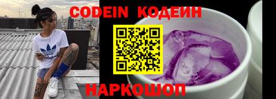 спиды Аргун